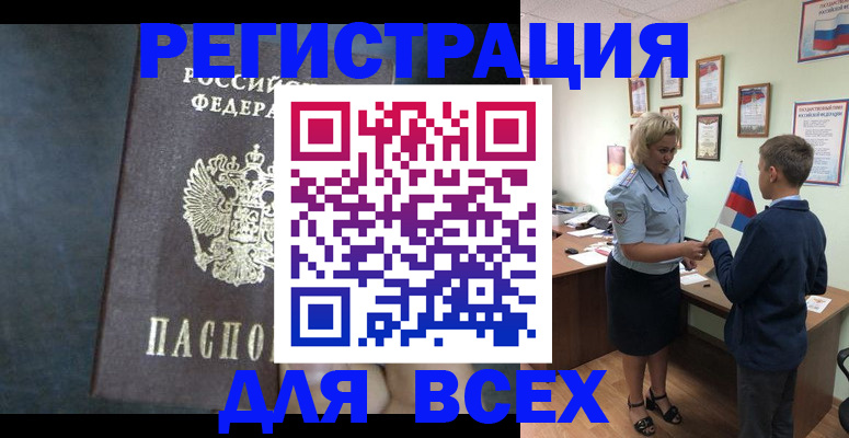 регистрация для дет. сада в Красном Сулине